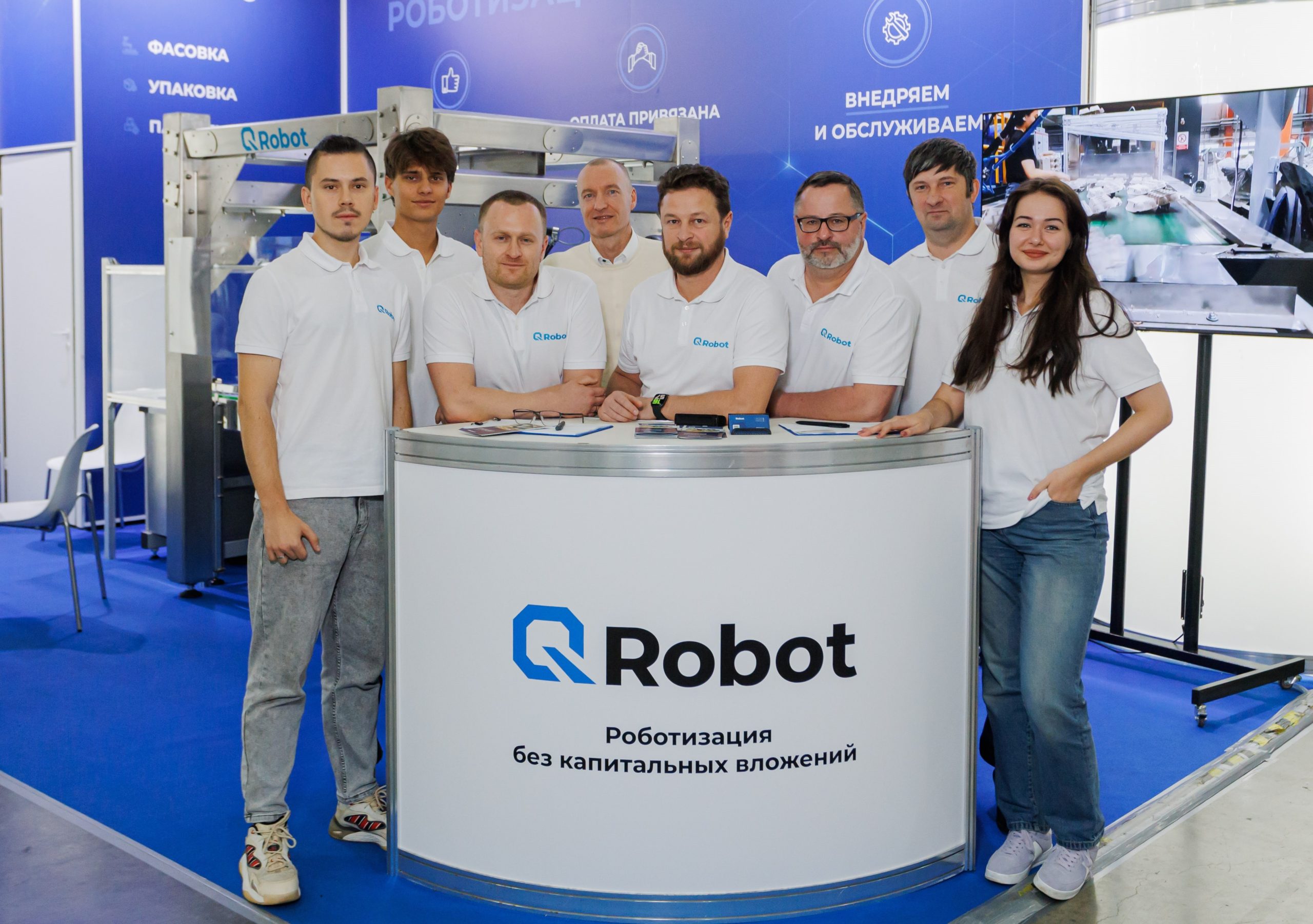 Команда Q-Robot